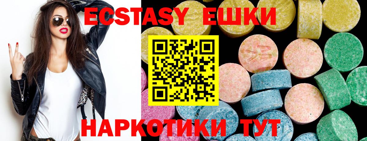 ЭКСТАЗИ TESLA  Вход с VPN  Дивногорск 