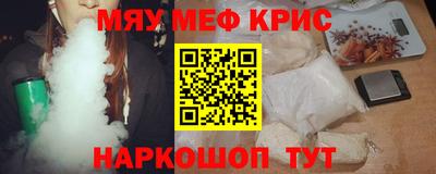 ALPHA PVP Кумертау