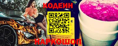 кокаин Ливны