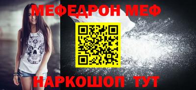 кокаин Ливны