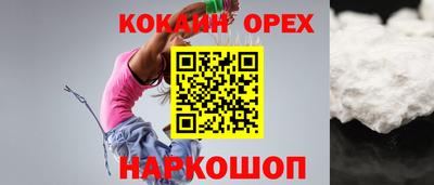 меф Кунгур