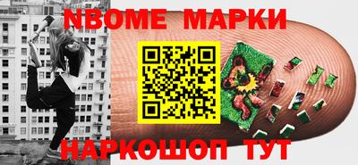 меф Кунгур