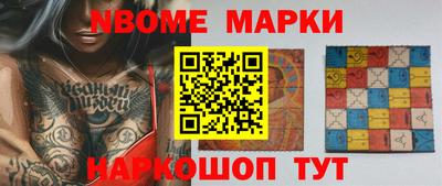 меф Кунгур