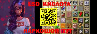 меф Кунгур