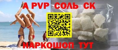 меф Кунгур