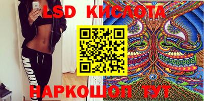 меф Кунгур