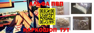 меф Кунгур