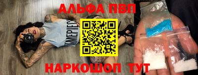 соль ск Лесосибирск