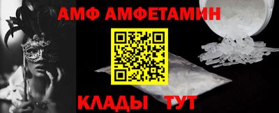 ALPHA PVP Кумертау