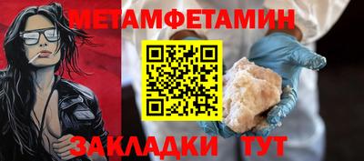 меф Кунгур