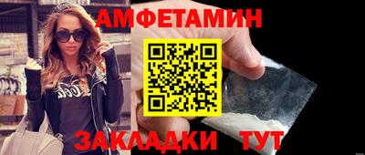 меф Кунгур