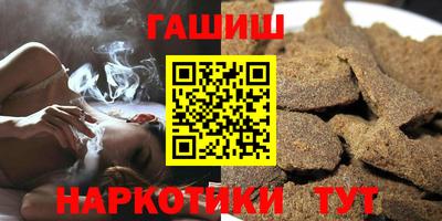 меф Кунгур