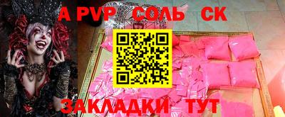 гидропоника Кулебаки