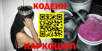 меф Кунгур