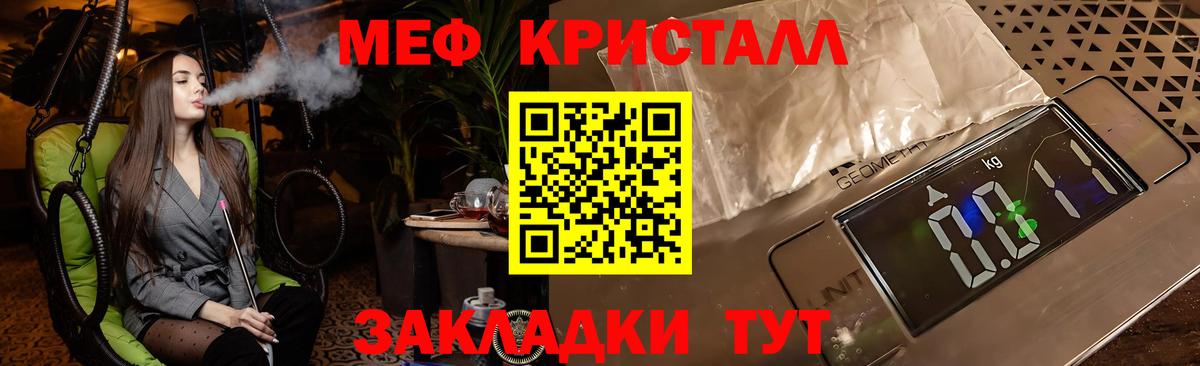МЕФ  Меф mephedrone  Вход с VPN  МЕФ  Дивногорск  МЯУ-МЯУ 4 MMC 