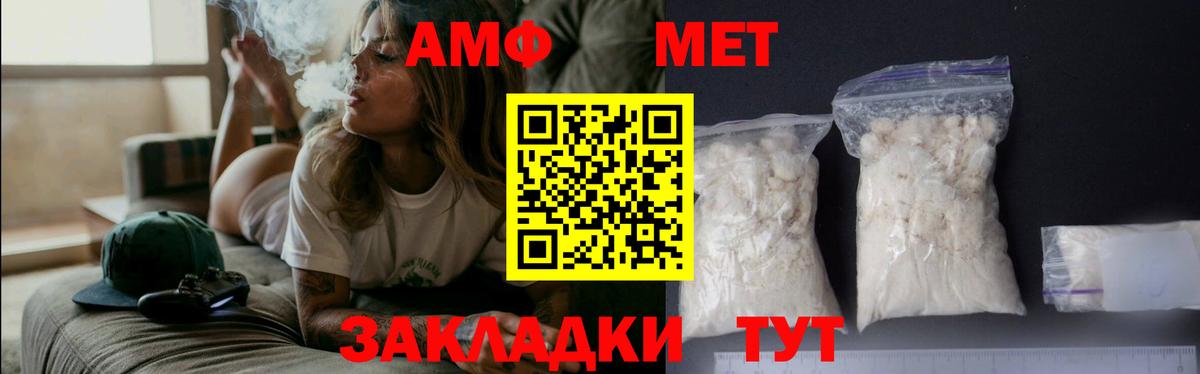 Первитин витя Дивногорск