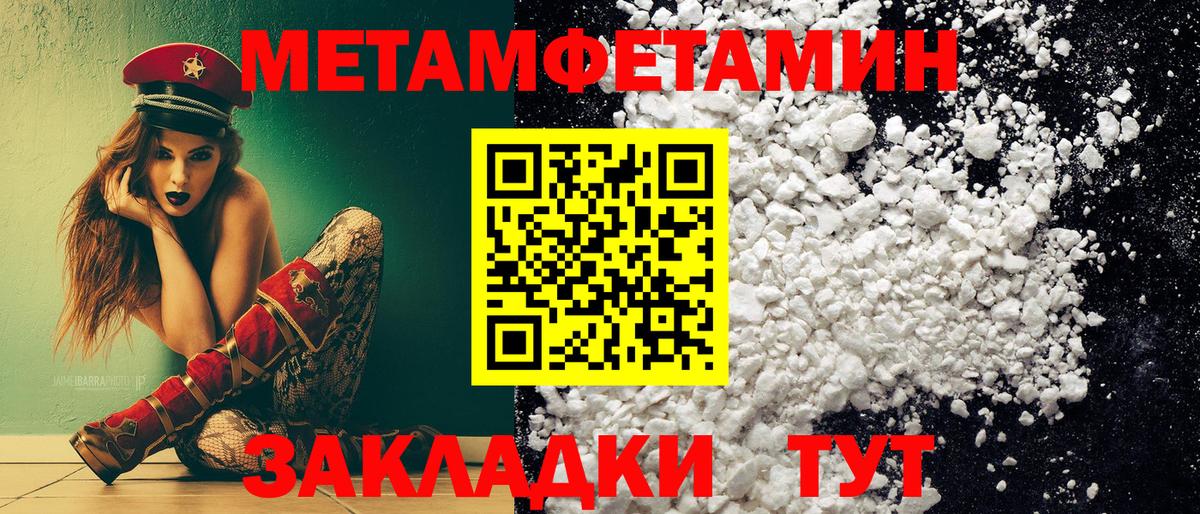Первитин Декстрометамфетамин 99.9%  Первитин  Вход с VPN  Дивногорск  Первитин Декстрометамфетамин 99.9% 